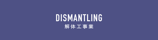 DISMANTLING